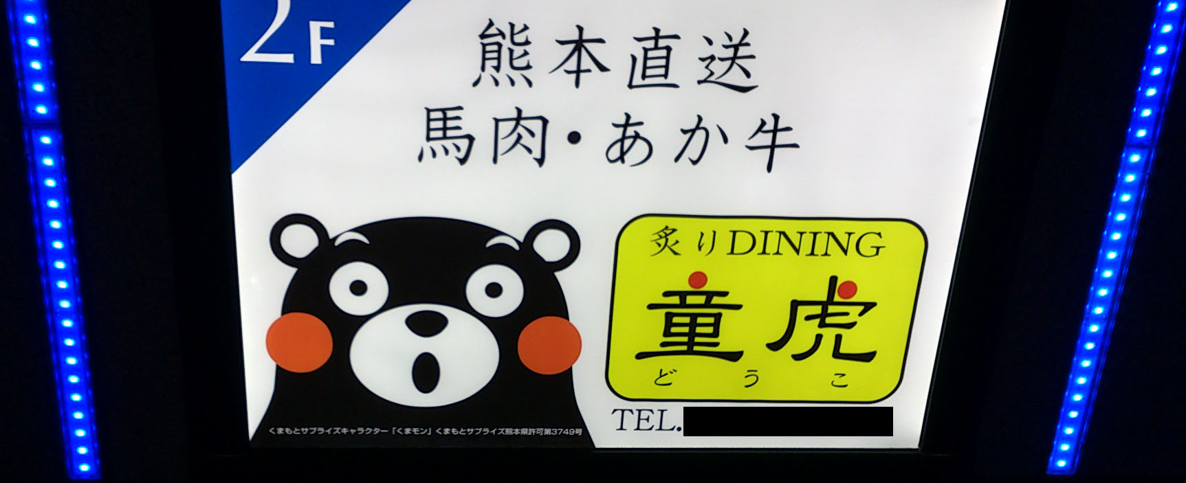 ファイル 839-1.jpg