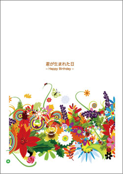 ファイル 886-2.jpg