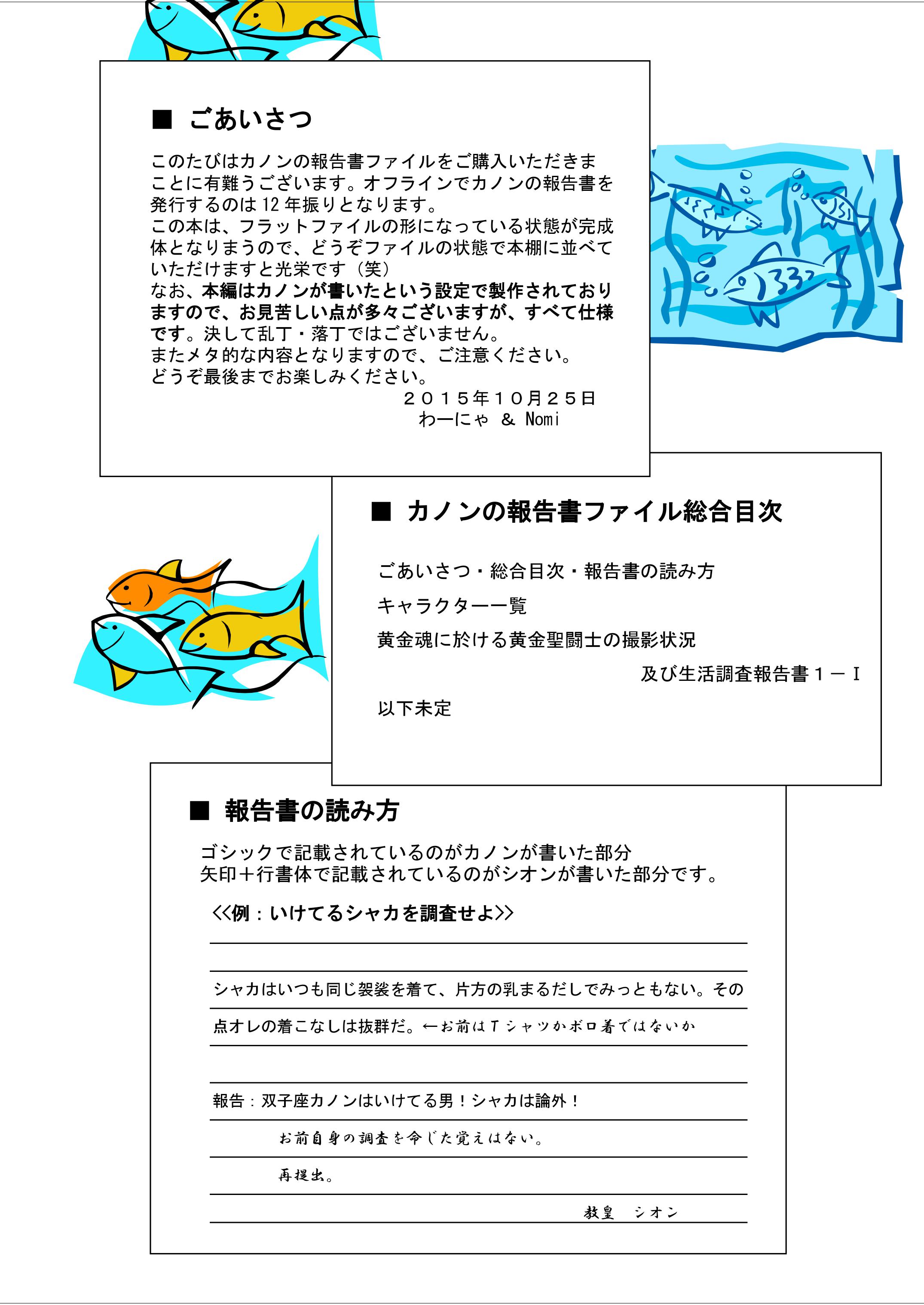 ファイル 902-2.jpg