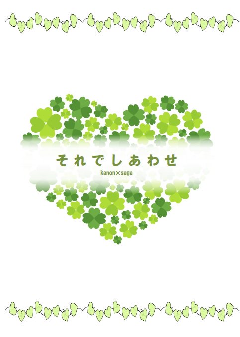 ファイル 922-2.jpg