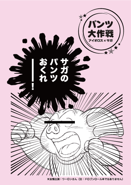 ファイル 935-3.png