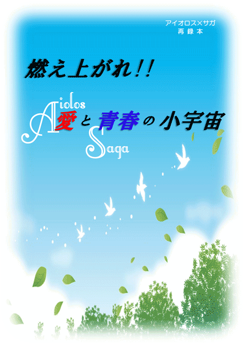 ファイル 935-4.png