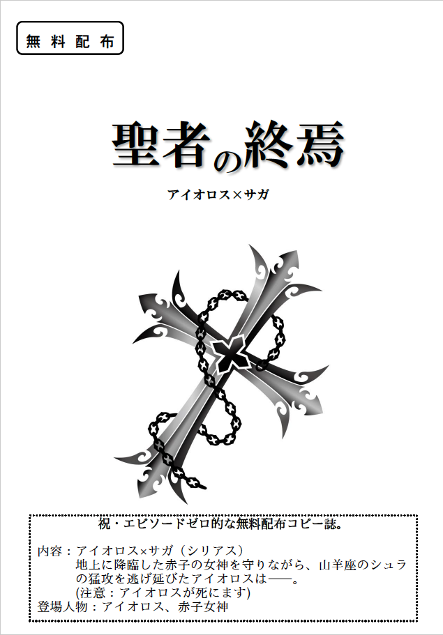 ファイル 943-2.png